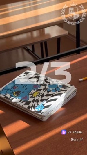 📚 Сессия совсем близко…