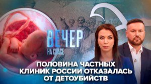 Крестный ход в защиту семьи / День Святого Духа