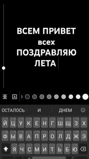ПОЗДРАВЛЯЮ ВСЕХ ЛЕТА УРА 🥳🥳🥳🥳