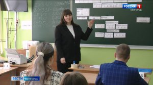 Белгородские выпускники пишут первые ЕГЭ