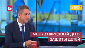Международный день защиты детей. Утро с Губернией. 01/06/2026. GuberniaTV