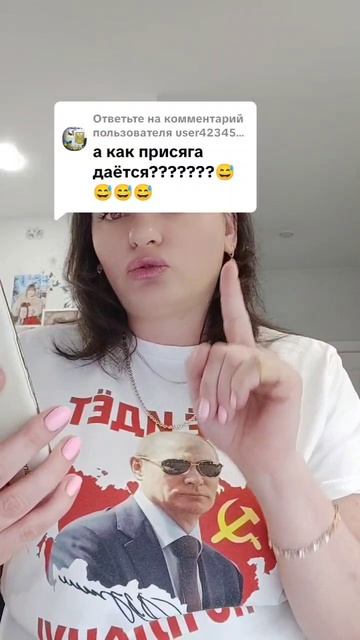 Бешеная патриотка читает присягу. смотреть онлайн