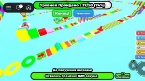 я играю в паркур на робуксы