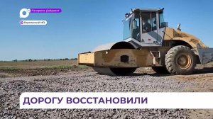 В Хорольском округе восстановлено сообщение с селом Сиваковка