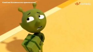 Фрагмент эфира (ИТК «Viju+ Comedy», 01.06.2026, 08:32)