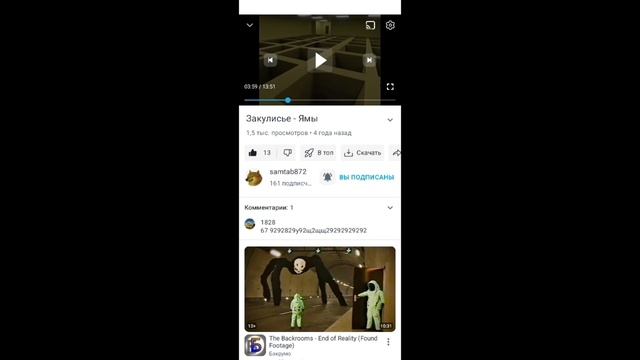 реакция на закулисье смотреть онлайн