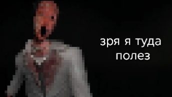 слендерина и её страные друзья#7 смотреть онлайн