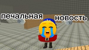 меня не будет