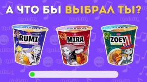 УГАДАЙ КТО ПОЁТ KPOP DEMON HUNTERS 🔊 СОБИРАЕМ ГРУППУ МЕЧТЫ! 🌟