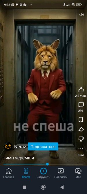 Майнкрафт
