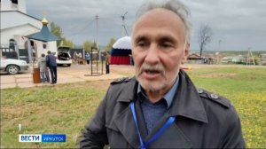 Фестиваль колокольного звона «Братские колокола» завершился в Иркутской области