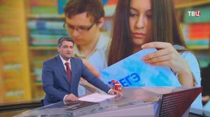 По всей стране стартовал ЕГЭ: вот как это было