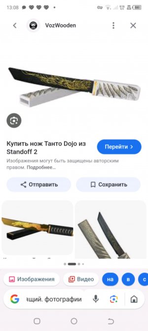 тату
