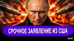 Ранее утро 1 Июня. НАЧАЛОСЬ! Срочное заявление. РФ придётся ударить.