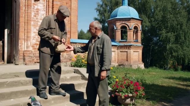 Попрошайка.