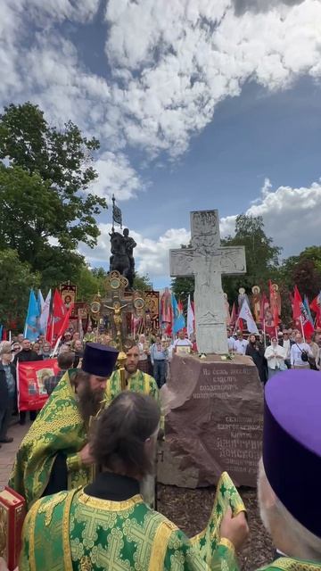 Крестный ход, посвященный памяти Дмитрия Донского смотреть онлайн