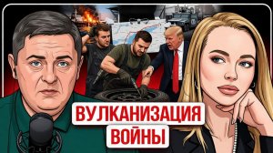 Круги войны на воде: Деньги кончаются! США и Иран начали по новой! Что ж ты фраер сдал назад Пашинян