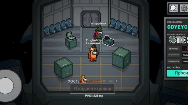 играем с назариком в AMONG AS 1 Серия смотреть онлайн
