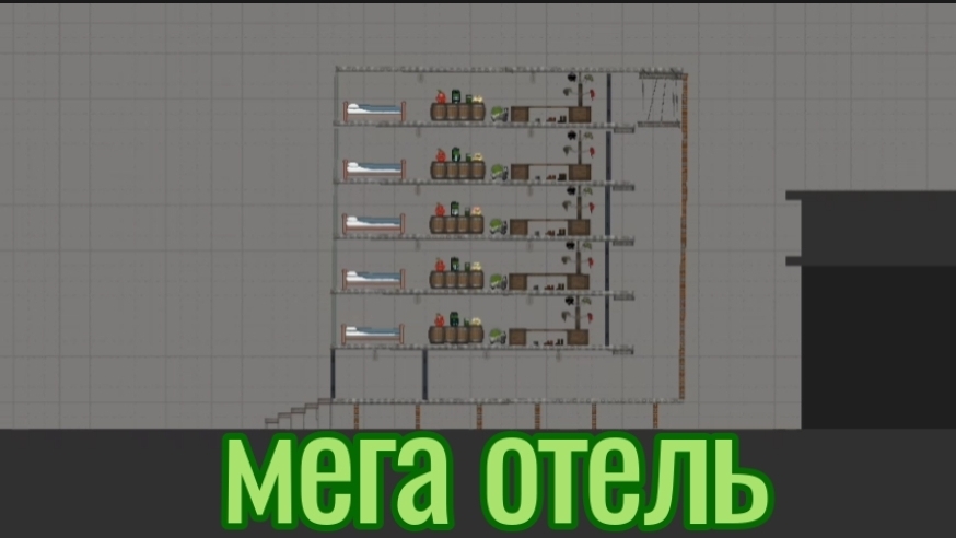 Строительство в melon sandbox 1 часть! "ОТЕЛЬ" смотреть онлайн