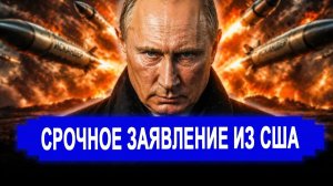 НАЧАЛОСЬ! Срочное заявление.. РФ придётся ударить. Названа первая цель