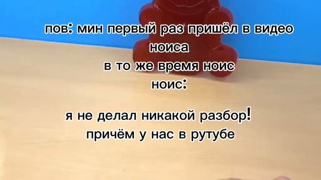 мем 5