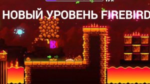 GDPS EDITOR 2.3 Trailer | v2.3.001