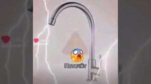 оказывается если открыть кран...