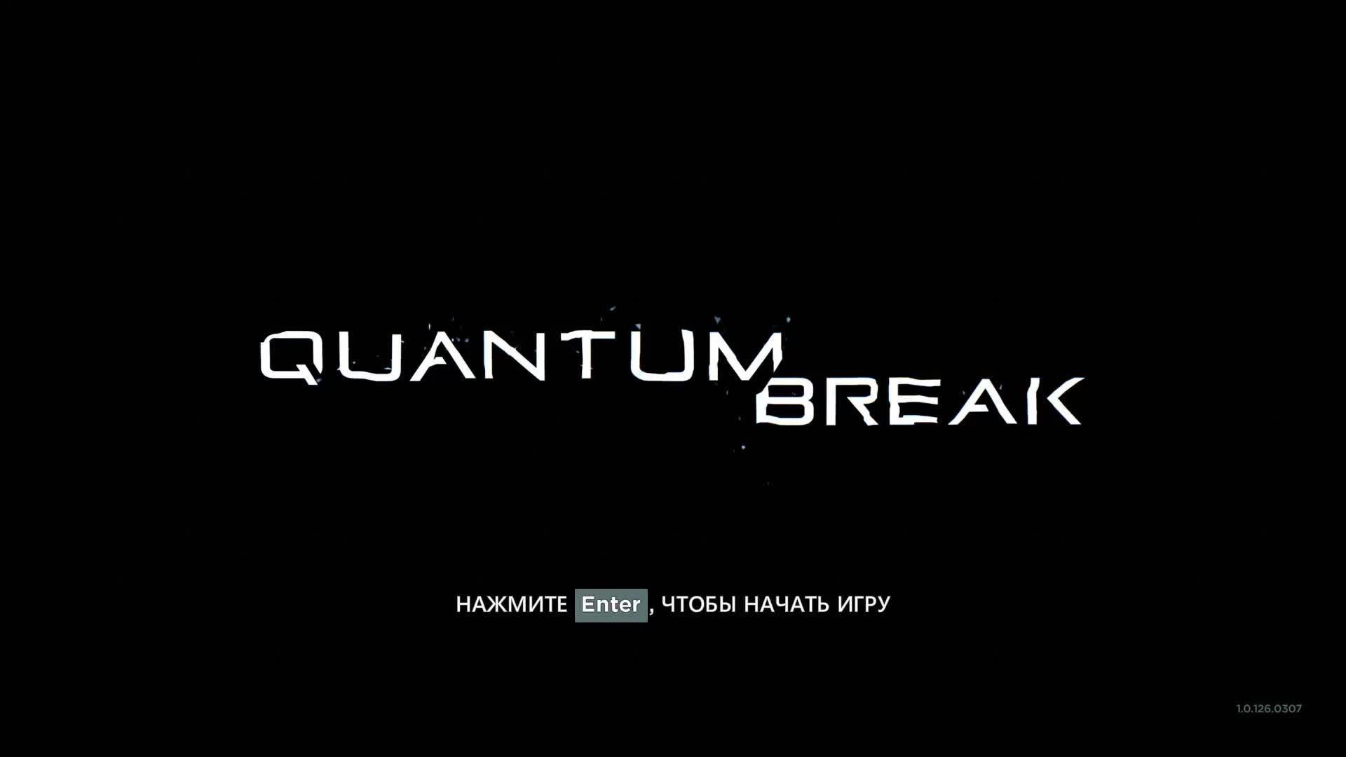 Quantum Break #2 смотреть онлайн