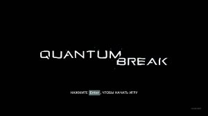 Quantum Break #2