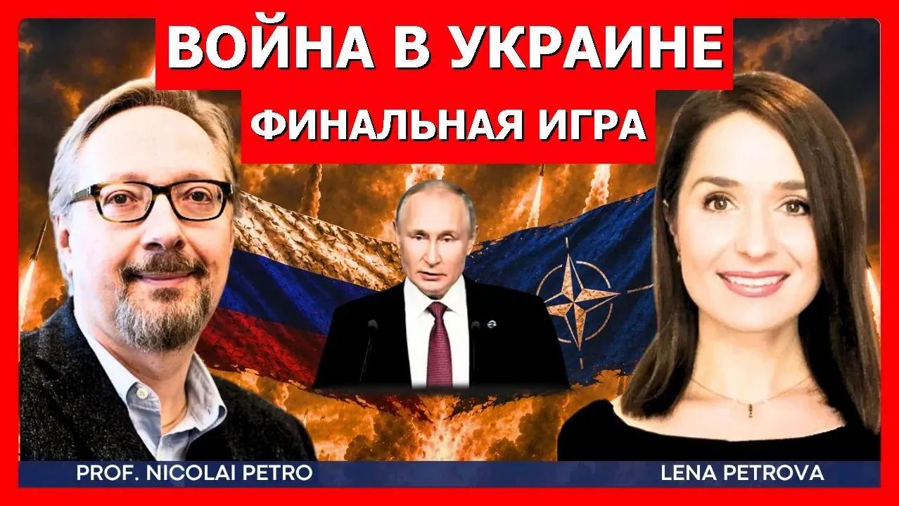 Россия бомбит Киев, а ЕС движется к прямой войне  Николай Петров