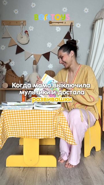 Мамочки, а ваши детки любят развивашки?