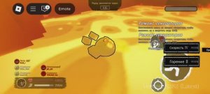 Rusaken типо Forsaken (Roblox)