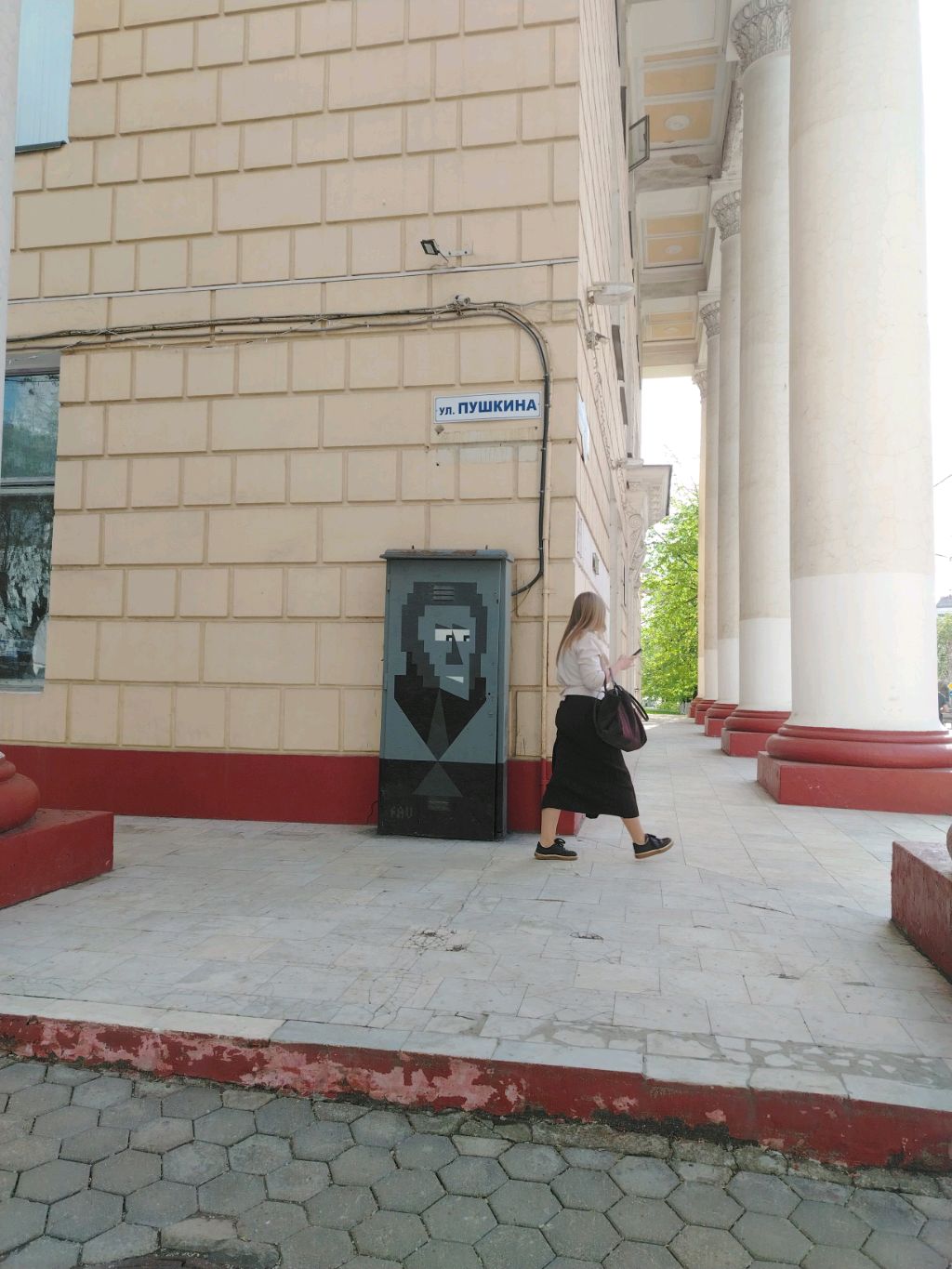 трансляция смотреть онлайн