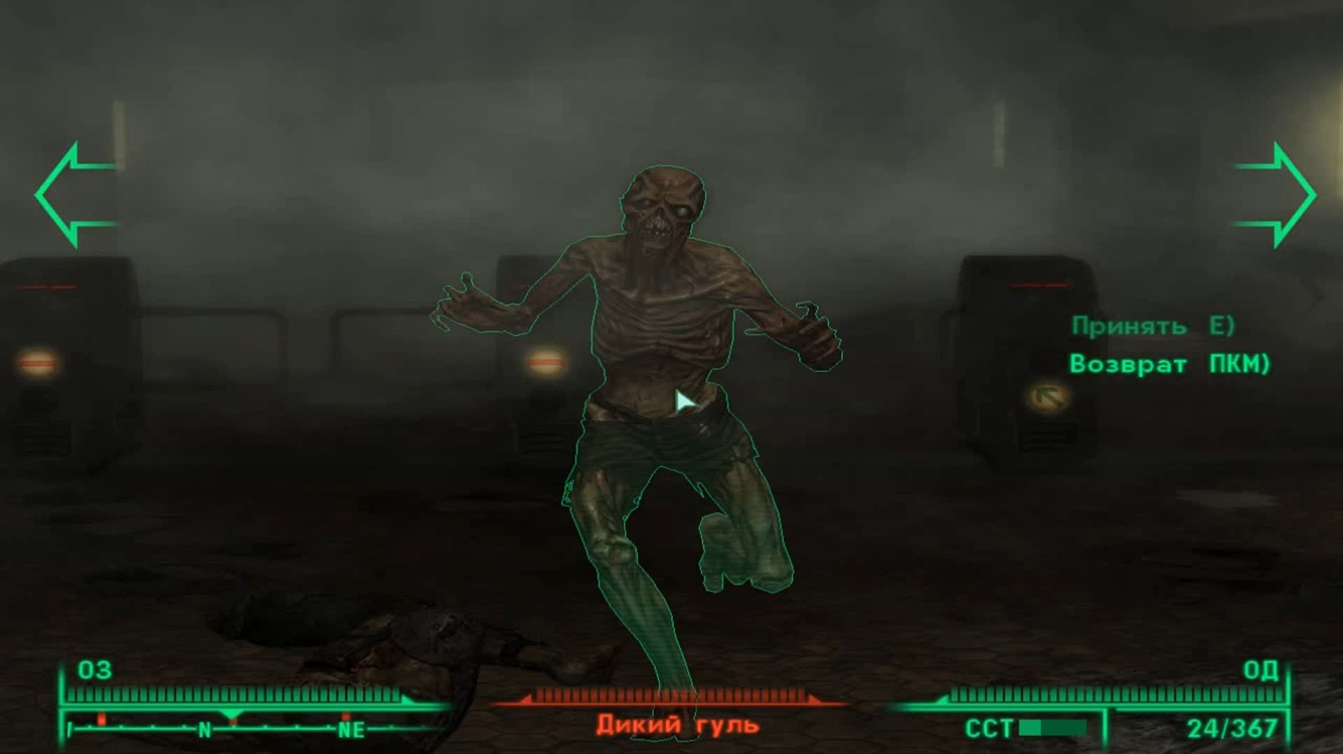 Fallout 3. серия 11. Дом родной и подзёмки!