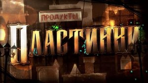 PLASTINKI (Not full) 100%