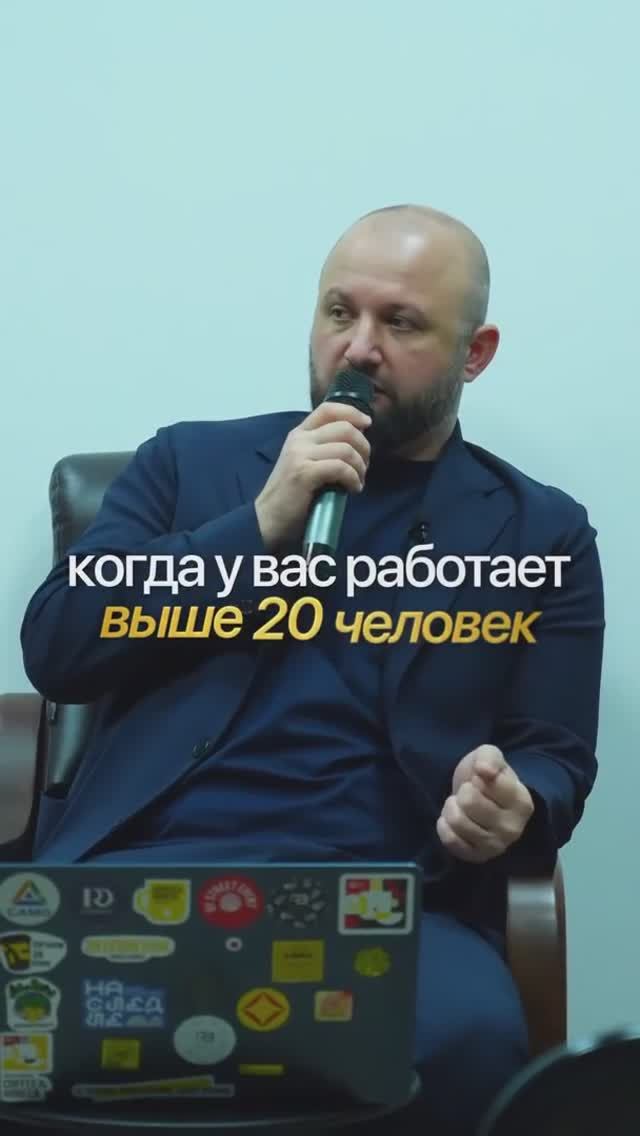 Как контролировать дисциплину в растущей компании смотреть онлайн