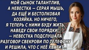 Истории из жизни|Я теперь с ними|Аудио рассказы|Аудиокниги слушать онлайн|Жизненные истории