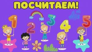 Учим слова/Учимся говорить/Развитие речи для детей/Развивающие мультики для малышей/Обучающие игры