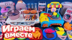 АСМР ИГРУШЕЧНАЯ КУХНЯ И ТЕХНИКА ДЛЯ ДЕТЕЙ!💐 ИГРАЕМ ВМЕСТЕ В ИГРУШЕЧНЫЙ МАГАЗИН АСМР ДЛЯ ДЕТЕЙ №10
