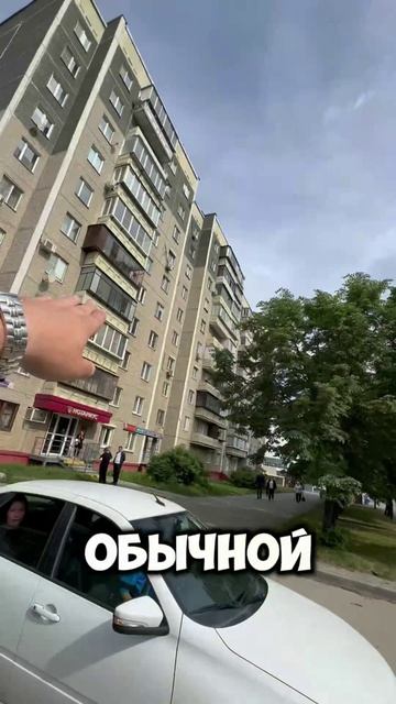 ЖК Весенний/Челябинск