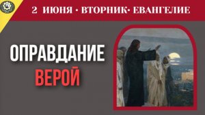 Почему заповеди блаженства полностью противоречат логике современного земного успеха