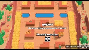 Играю в бравл старс