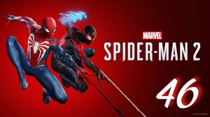 Marvel's Spider-Man 2 - Сломать Можно Всё: Часть Третья