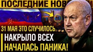 Пробил ЧАС.. Дешёвая лодка потопила авианосец США — и они до сих пор молчат об этом.