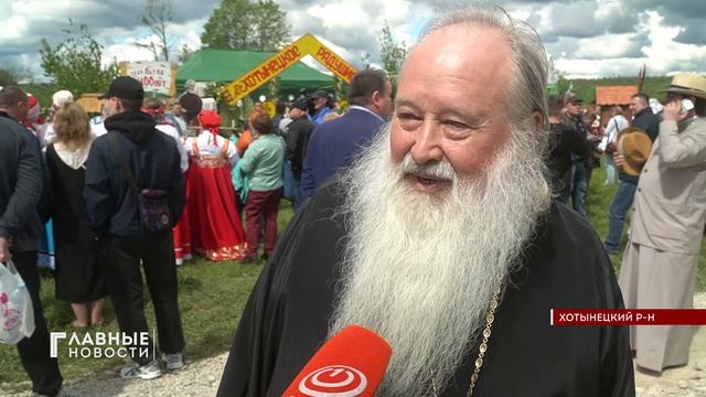 Орловщина встретила главный фольклорный праздник смотреть онлайн