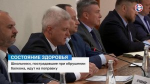В больнице остаются двое подростков, пострадавших при обрушении балкона в школе №13