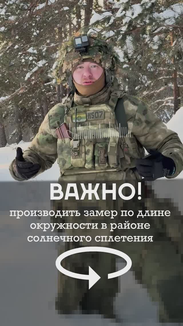 КАК ПОДОБРАТЬ РАЗМЕР БРОНЕЖИЛЕТА АТОМ GEAR CRAFT