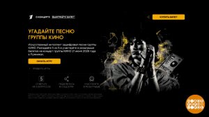 Идем в «Лужники»! Там - «Кино»! Доброе утро. Фрагмент выпуска от 01.06.2026