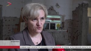 Женскую консультацию четвертой поликлиники капитально ремонтируют