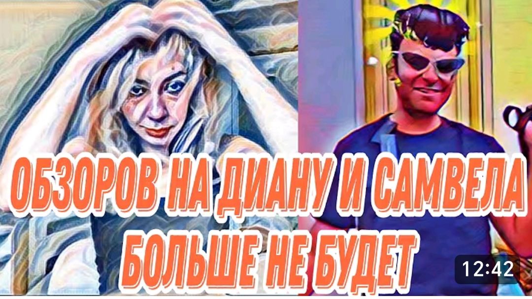 САМВЕЛ АДАМЯН, 
